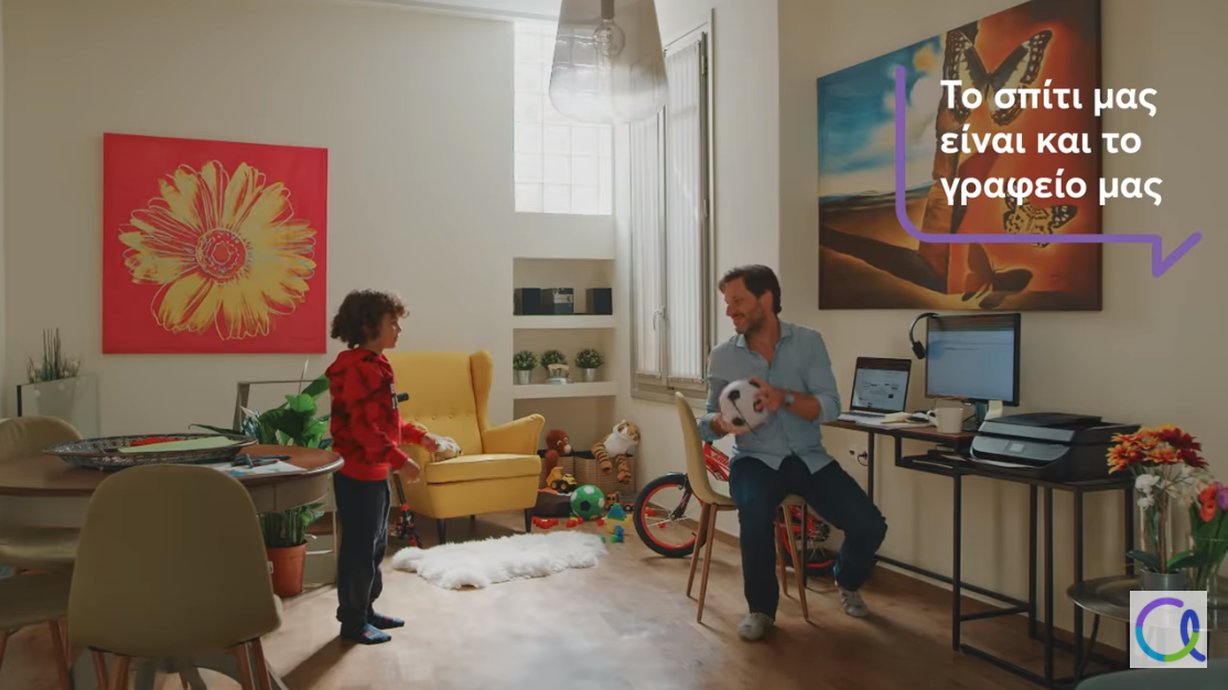 Anytime: Τώρα που το σπίτι μας έγινε πολλά περισσότερα…