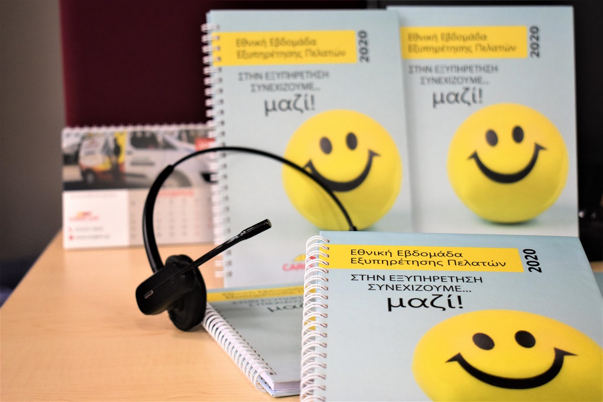 Η Carglass® συμμετείχε και φέτος στην Εθνική Εβδομάδα Εξυπηρέτησης Πελατών 2020