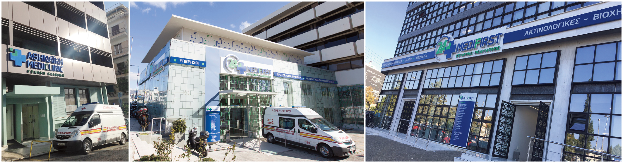 Πρωτοβουλία υγείας και πρόληψης της INTERAMERICAN για τον Σακχαρώδη Διαβήτη