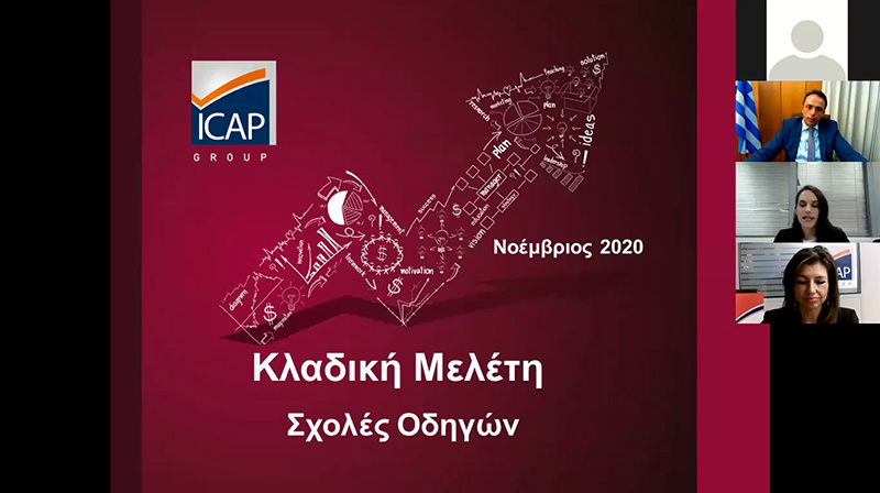 Μελέτη του ΕΕΑ για τις Σχολές Οδηγών