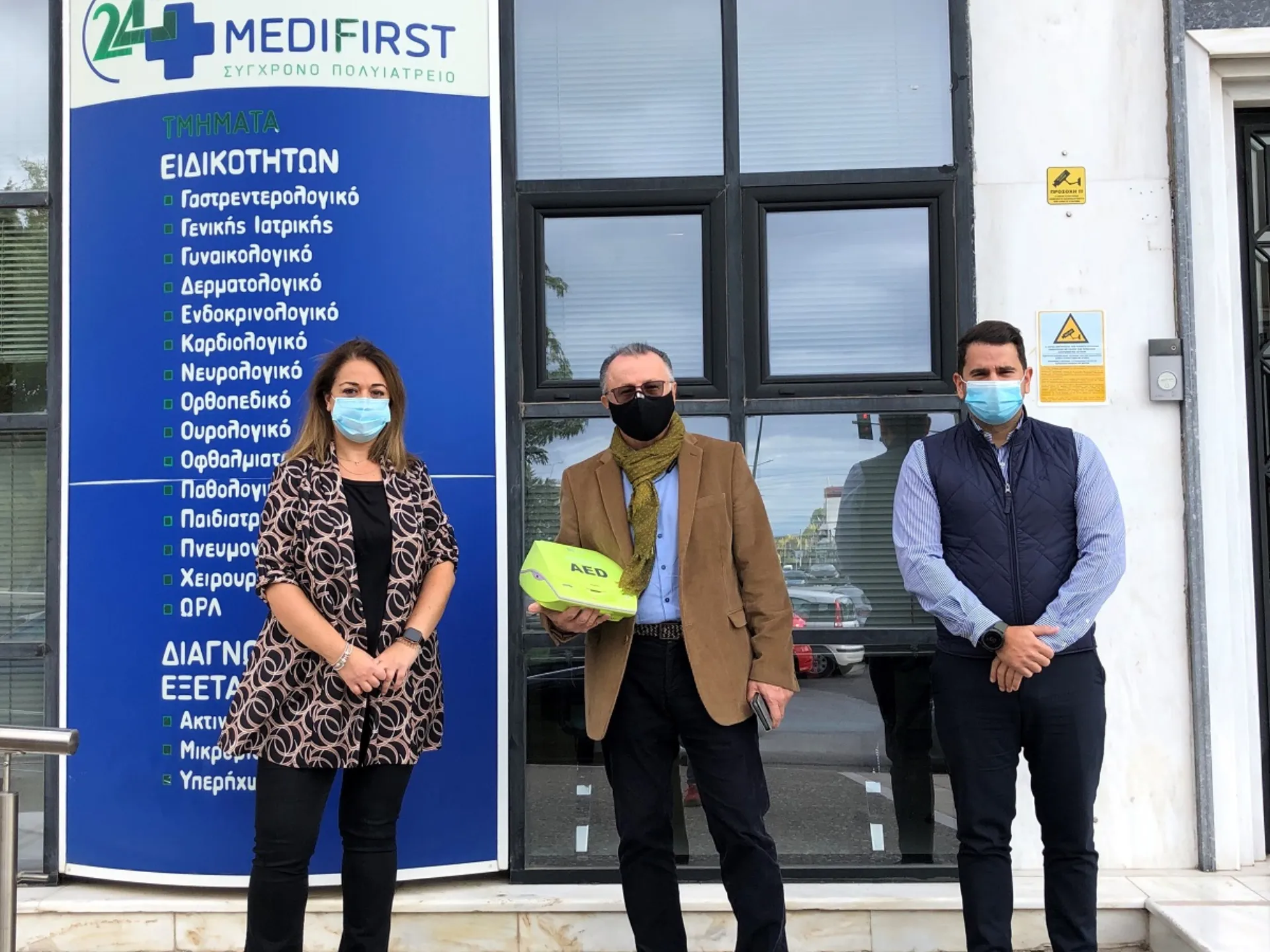 Η INTERAMERICAN υποστηρίζει τις κοινωνικές υπηρεσίες του Δήμου Ελληνικού-Αργυρούπολης