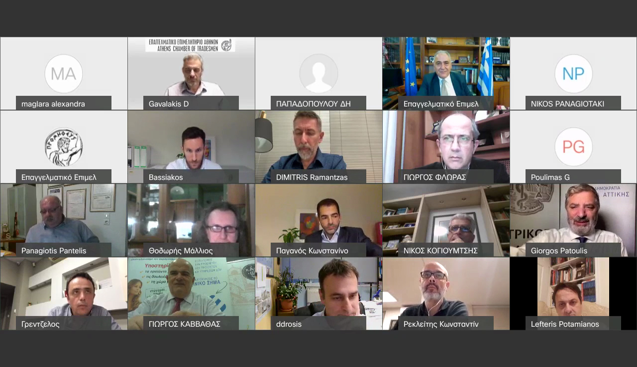 Μεγάλη συμμετοχή στην e-εκδήλωση του ΕΕΑ για το Πρόγραμμα της Περιφέρειας Αττικής έως τις 21 Ιανουαρίου