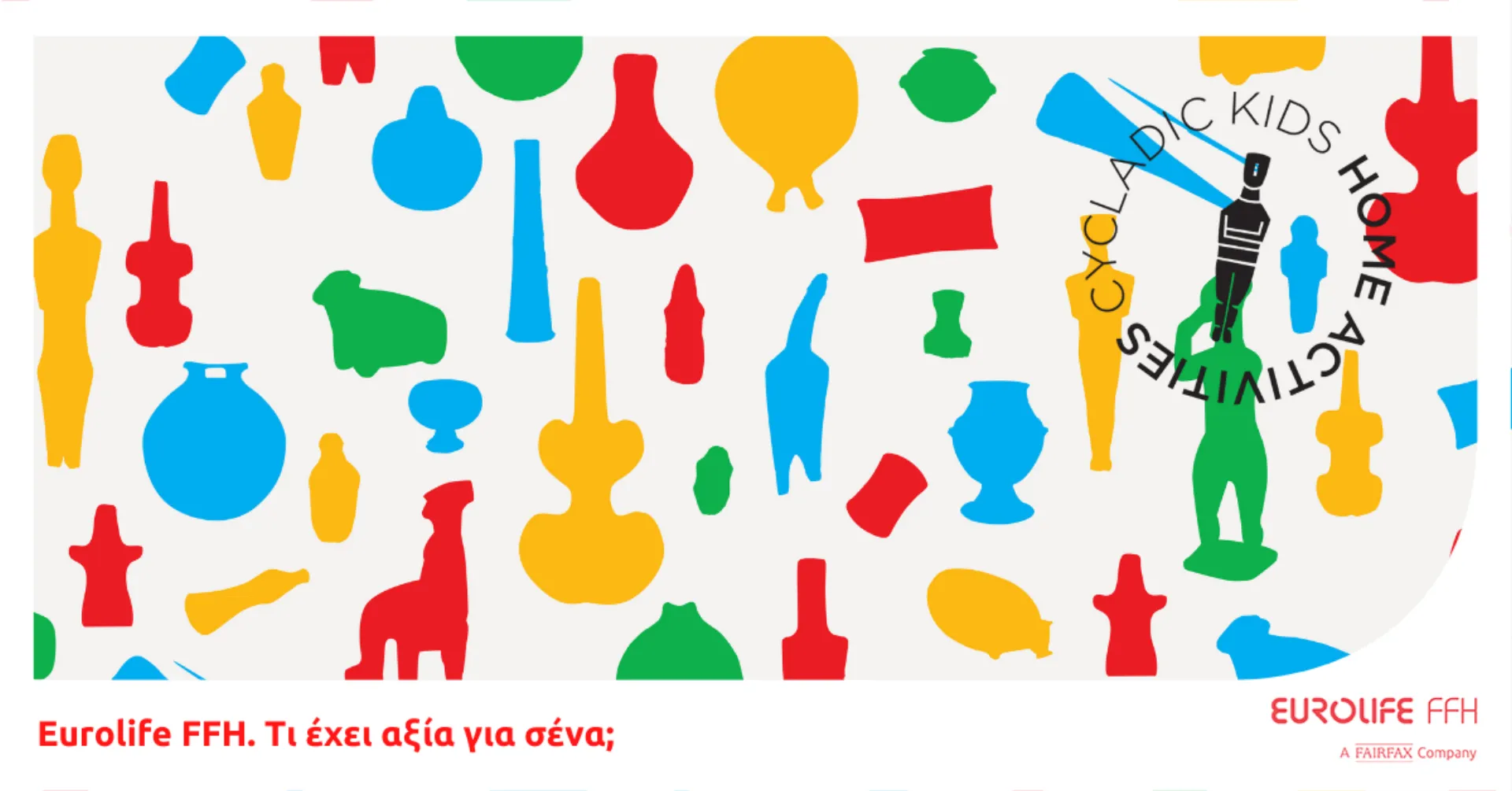 Οnline εργαστήρια για παιδιά και γονείς από το Μουσείο Κυκλαδικής Τέχνης & τη Eurolife FFH