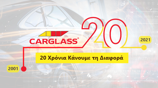 20 Χρόνια Carglass®: 20 Χρόνια Κάνουμε τη Διαφορά