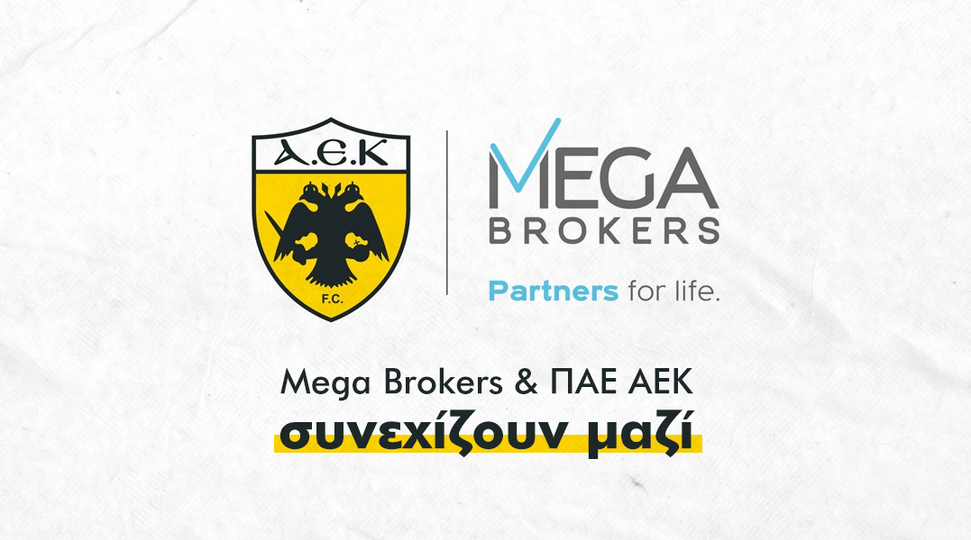 ΠΑΕ ΑΕΚ και MEGA Brokers συνεχίζουν μαζί!
