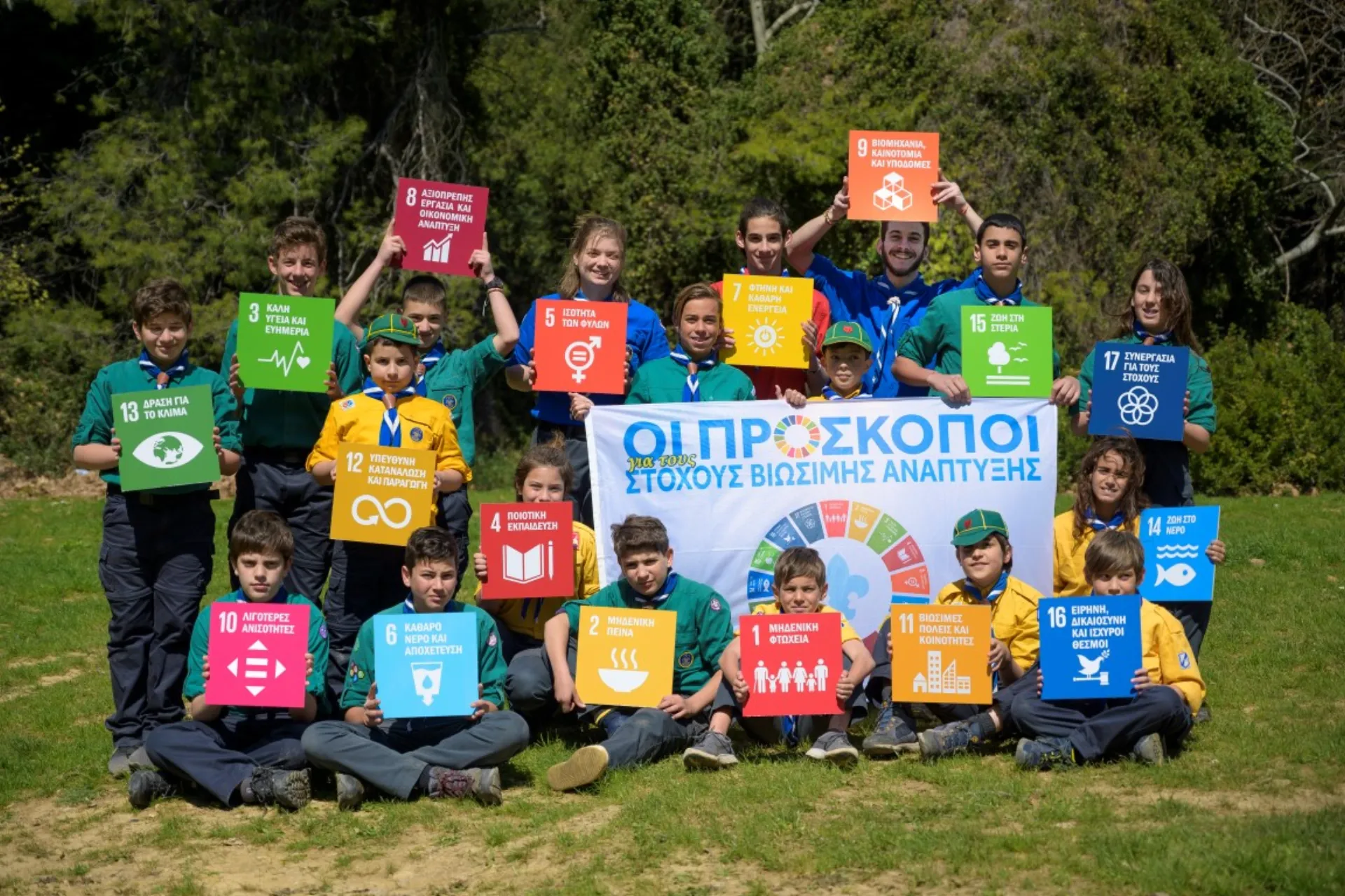 Εθνική Ασφαλιστική και Έλληνες Πρόσκοποι συνεχίζουν… ασφαλώς, για 13η χρονιά!