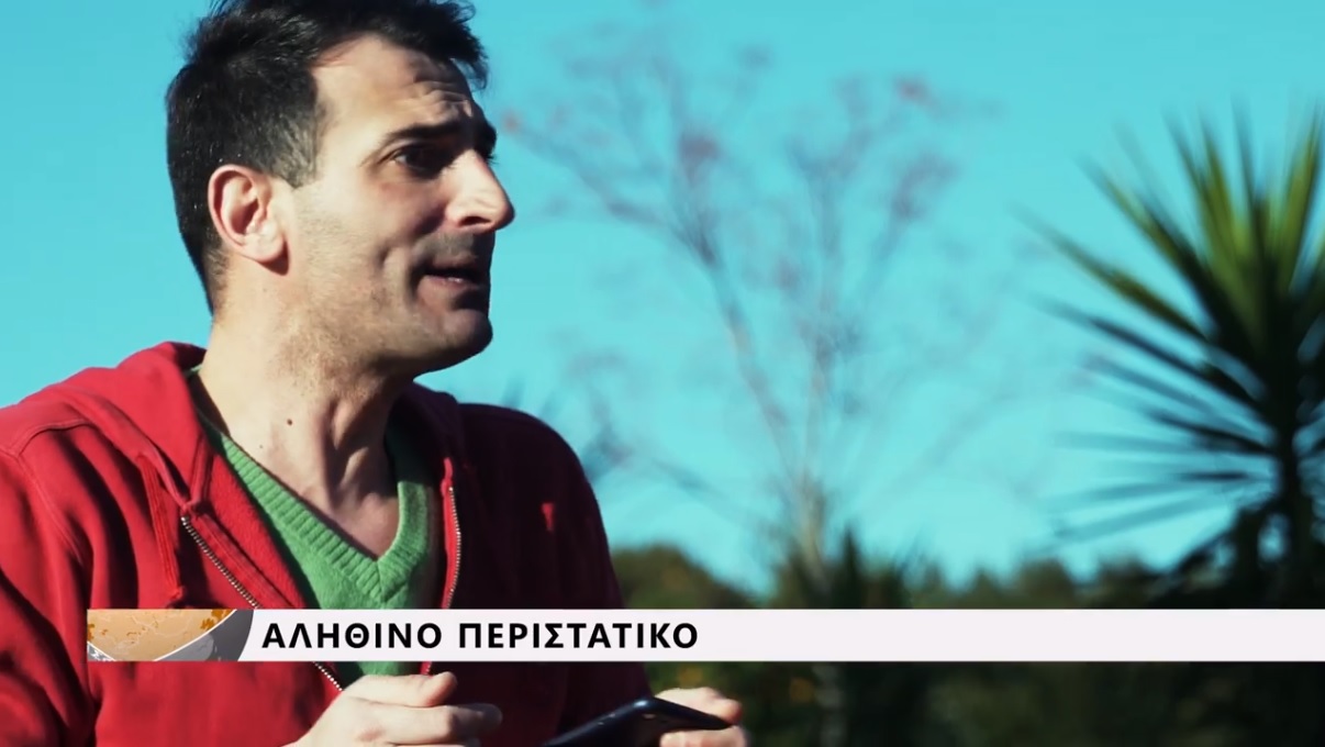 Τροχαίο ατύχημα; Ρωτήστε τον Ασφαλιστικό σας πράκτορα (video)