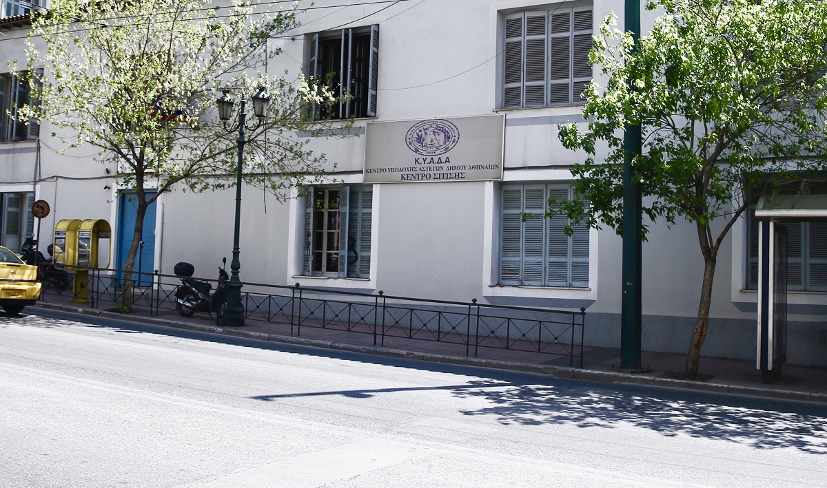 H INTERAMERICAN στήριξε το Κ.Υ.Α.Δ.Α. για το πρωτοχρονιάτικο γεύμα