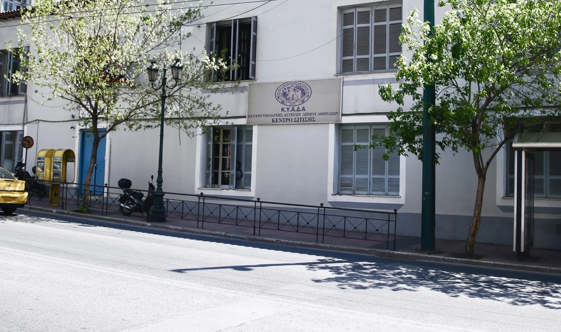 H INTERAMERICAN στήριξε το Κ.Υ.Α.Δ.Α. για το πρωτοχρονιάτικο γεύμα