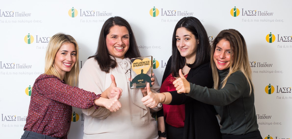 Χρυσό βραβείο για το ΙΑΣΩ στα Influencer Marketing Awards