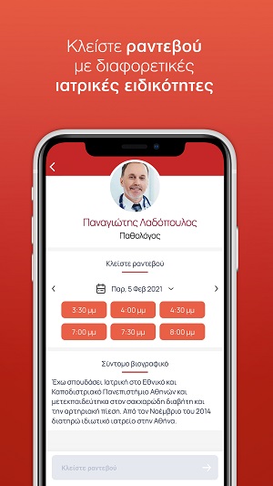 Generali My e-doctor-ραντεβού