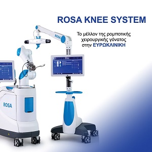 ROSA KNEE SYSTEM
