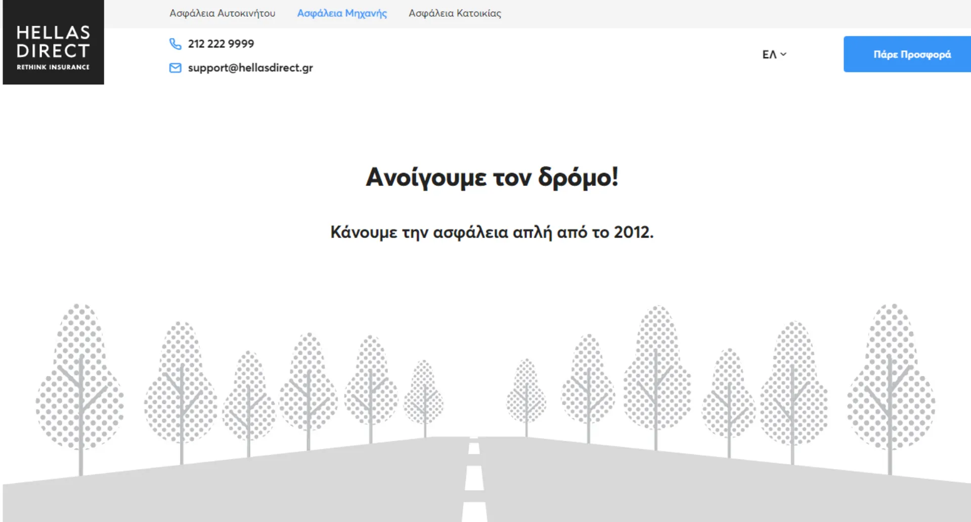 H Hellas Direct επενδύει στην κυπριακή WiRE FS