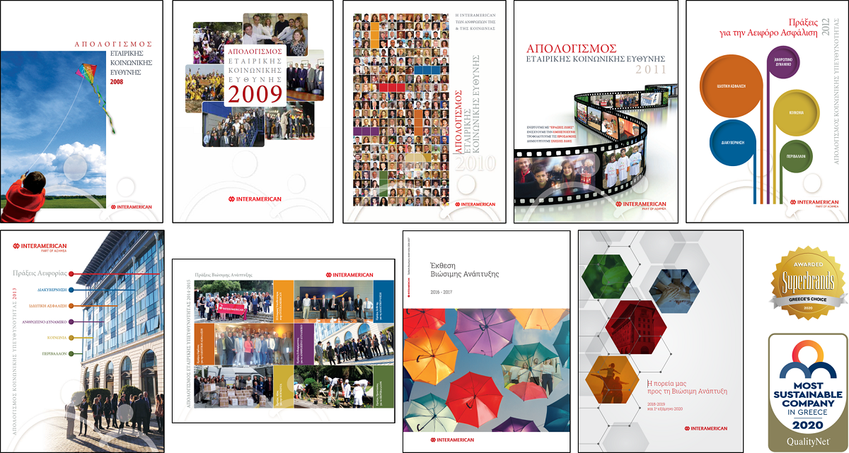 Υπεύθυνη επιχειρηματικότητα από την INTERAMERICAN: Στρατηγική, Συνεργασίες & Έκθεση Βιώσιμης Ανάπτυξης