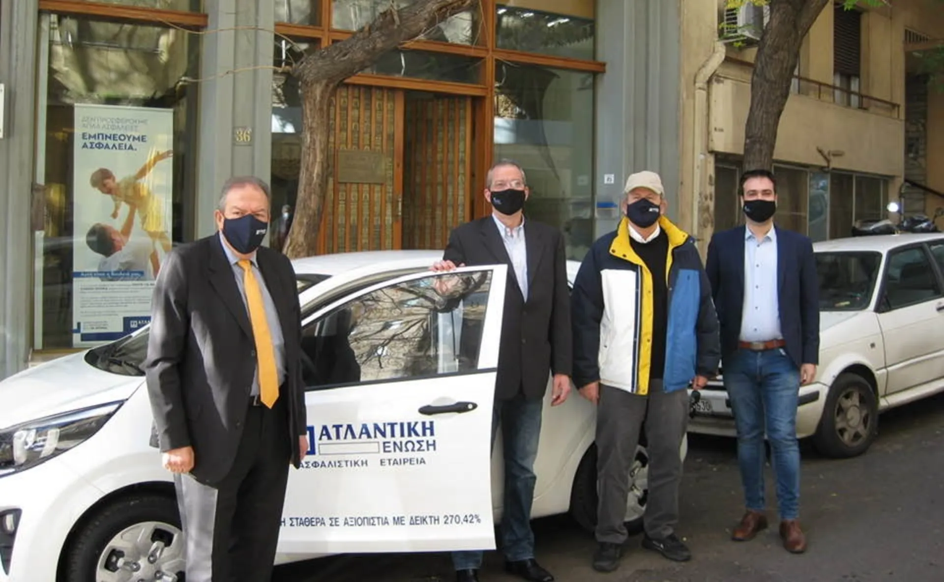 Η VESTER βραβεύεται από την ΑΤΛΑΝΤΙΚΗ ΕΝΩΣΗ