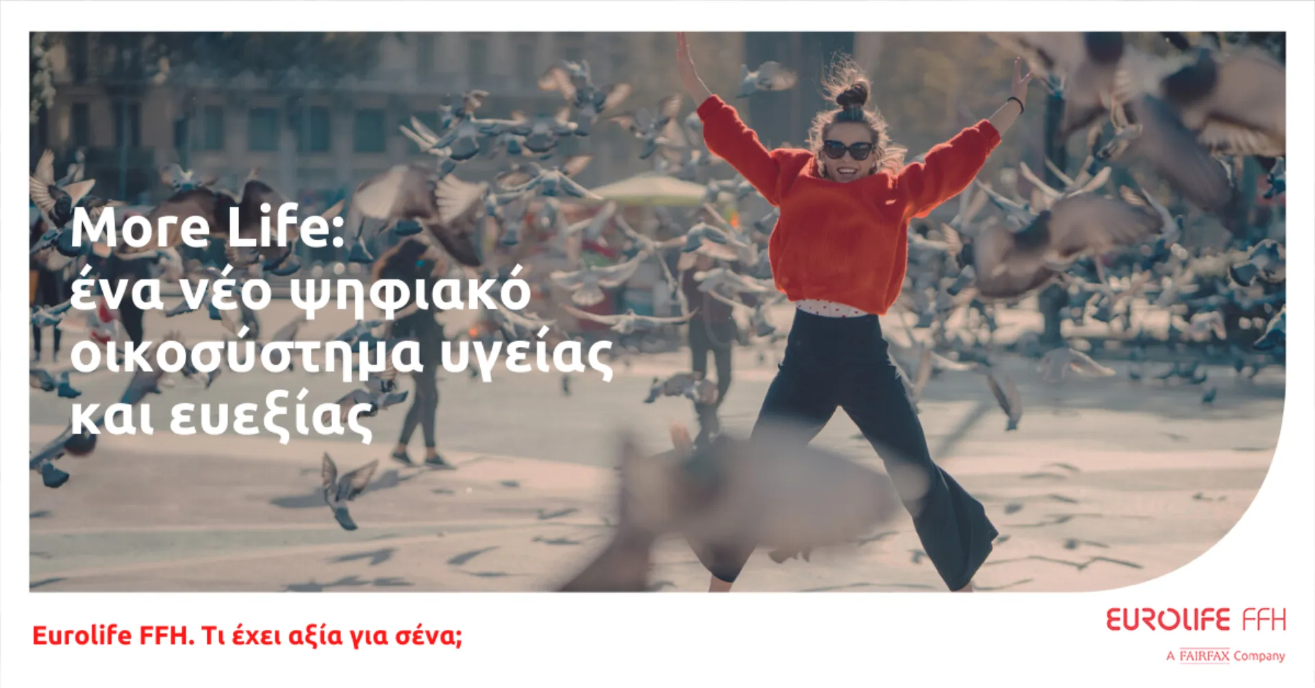 MoreLife: Ένα νέο ψηφιακό οικοσύστημα υγείας και ευεξίας από την Eurolife FFH