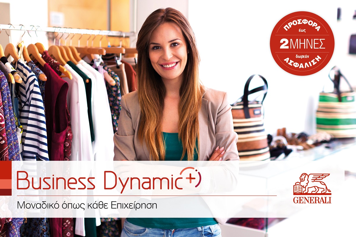 Business Dynamic Plus: Νέα πρόταση ασφάλισης και ειδική προσφορά για τις ΜμΕ από την Generali