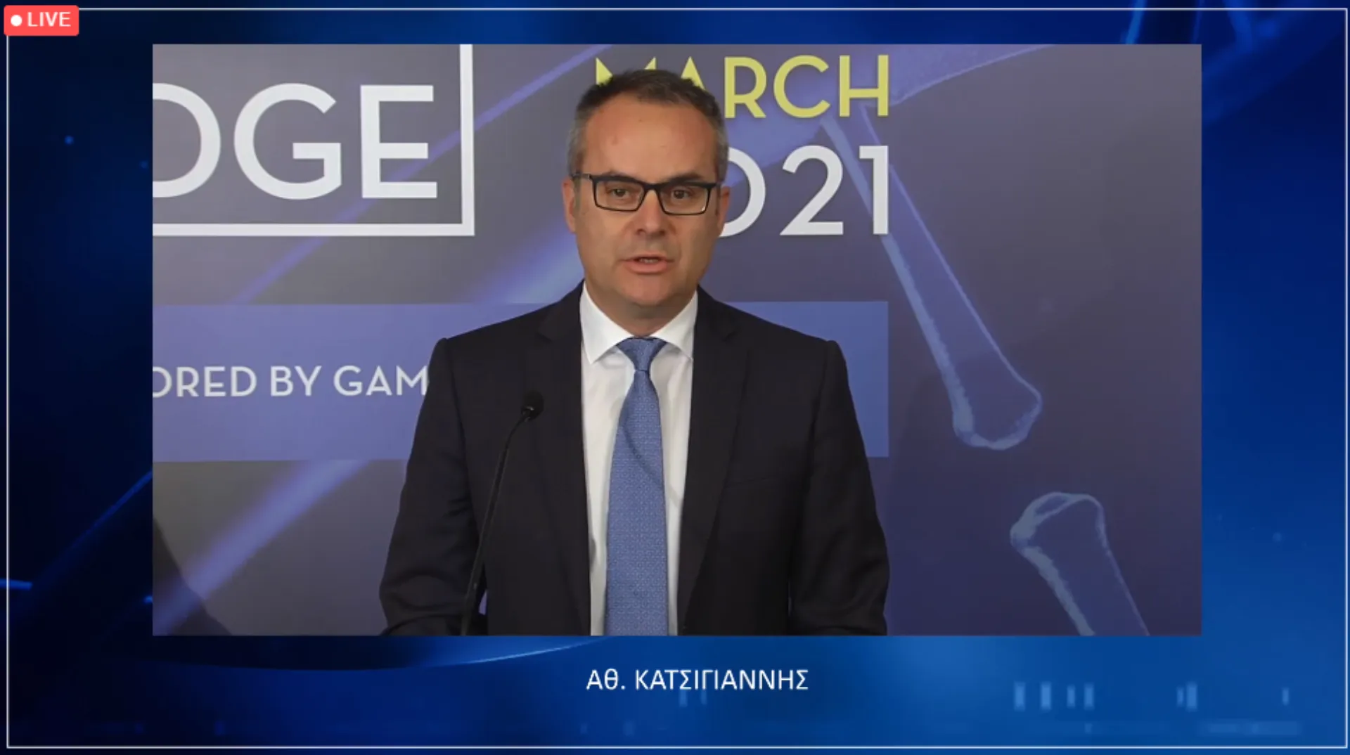 H Gama και ο ΠΣΣΑΣ κανάλι ανταλλαγής γνώσεων και διεθνών πρακτικών