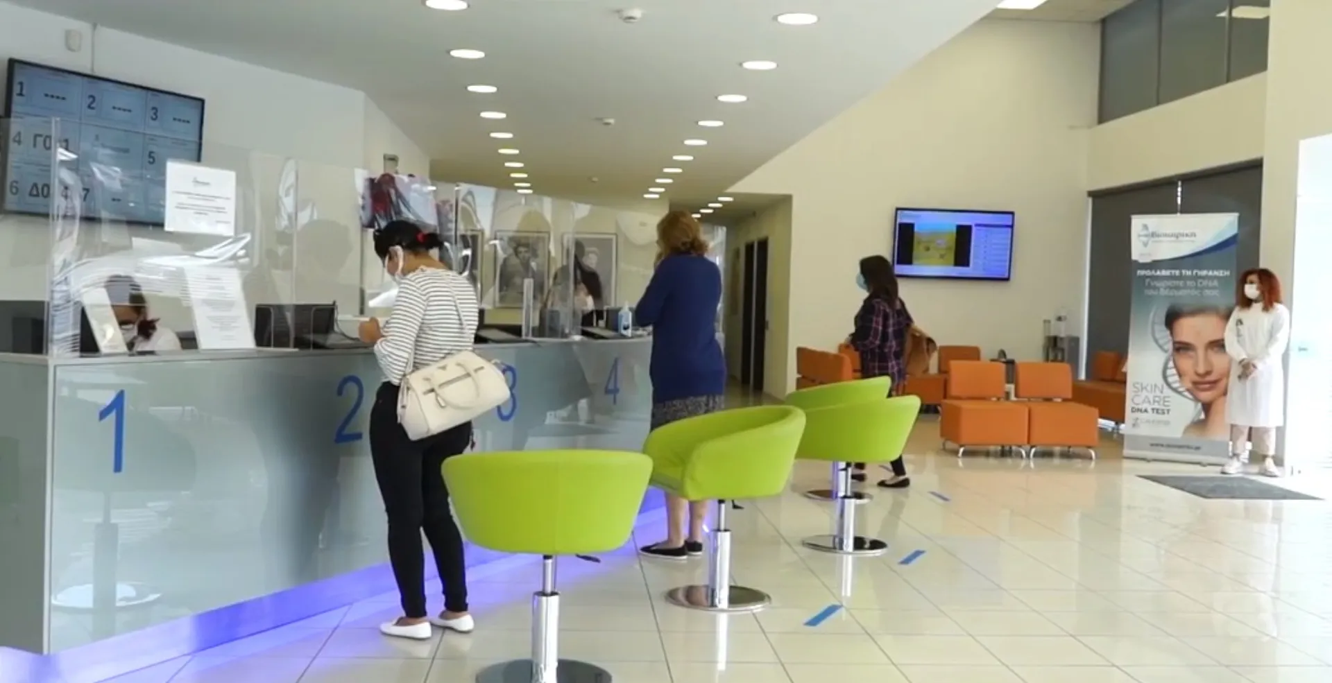 ΒΙΟΙΑΤΡΙΚΗ: Παγκόσμια Ημέρα Υγείας