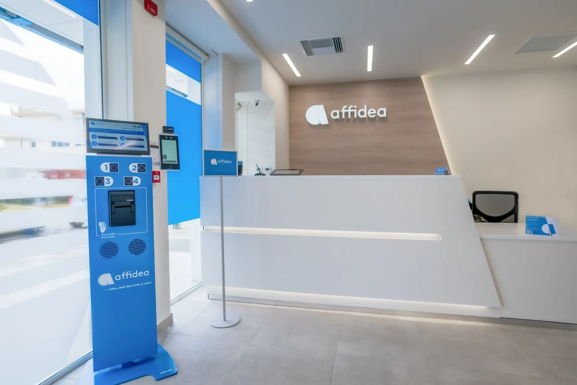 Νέο Διαγνωστικό Κέντρο Affidea στον Άλιμο