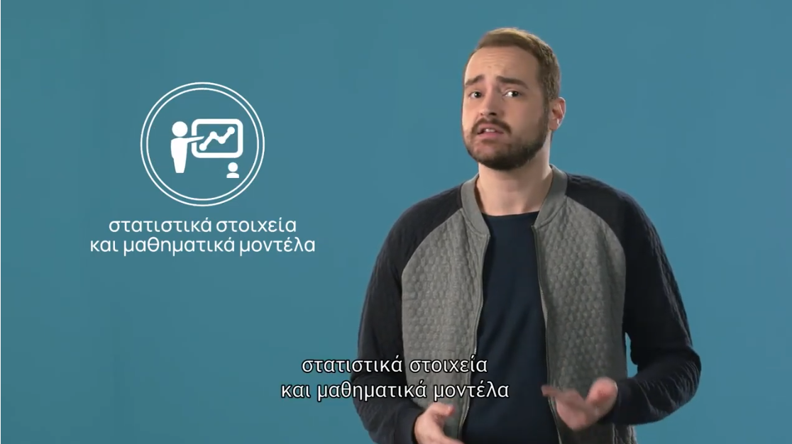 Αλήθεια, πώς υπολογίζουν οι ασφαλιστικές τα ασφάλιστρα;