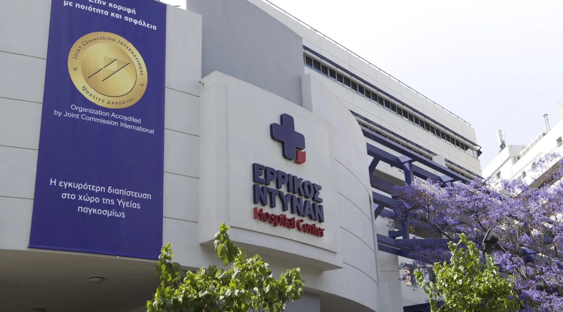 Παγκόσμια Ημέρα Υγείας: Ο Όμιλος IMITHEA στην πρώτη γραμμή για τη μάχη της πρόληψης