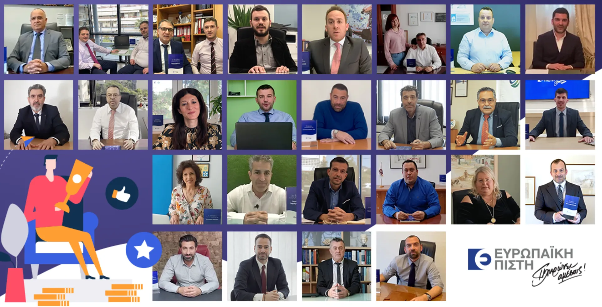 Χ. Γεωργακόπουλος: Αναγνωρίζουμε την πολυτιμότητα των συνεργατών