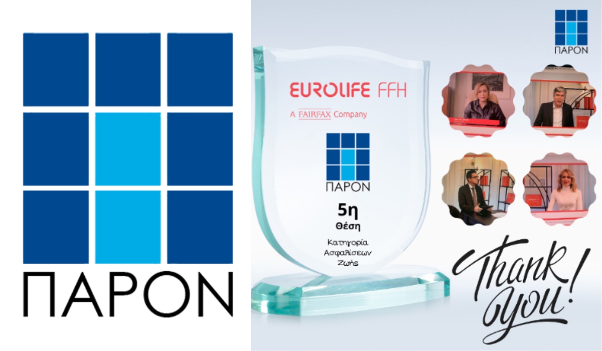 ΠΑΡΟΝ: Στους top 5 συνεργάτες της Eurolife FFH και το 2020