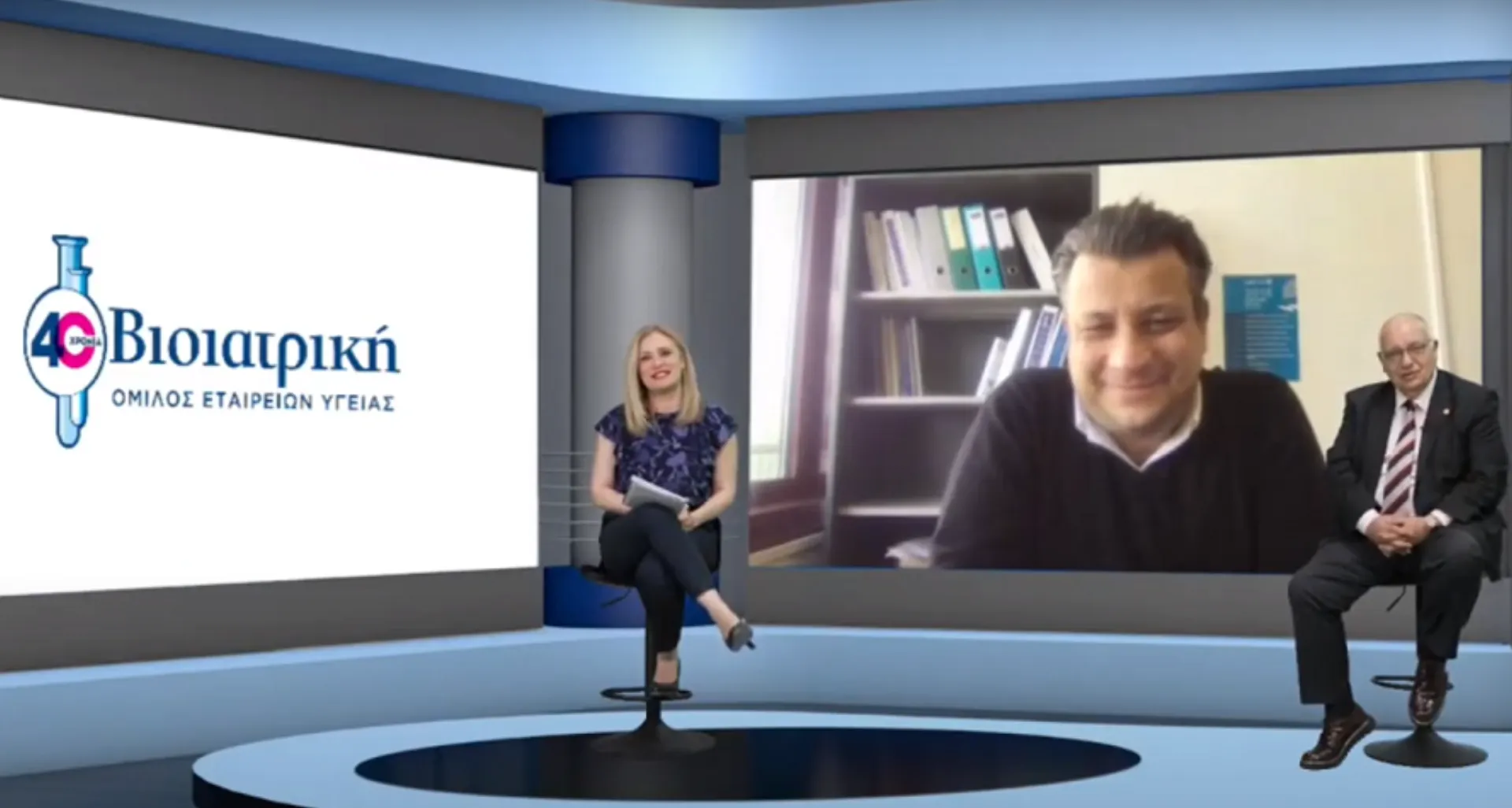 ΒΙΟΙΑΤΡΙΚΗ: Μετάβαση στη Νέα Εποχή της Πρόληψης