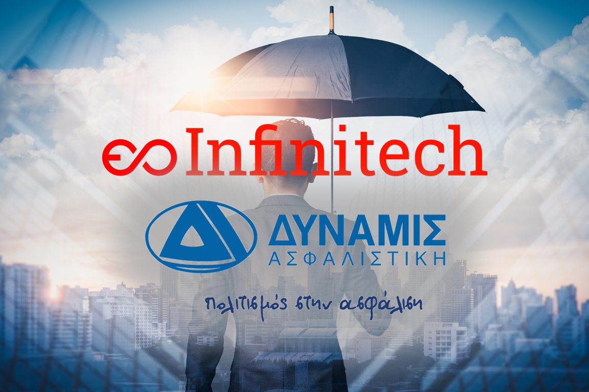 Συμμετοχή της ΔΥΝΑΜΙΣ σε πανευρωπαϊκή δράση για την ενσωμάτωση της τεχνολογίας στην ασφάλιση