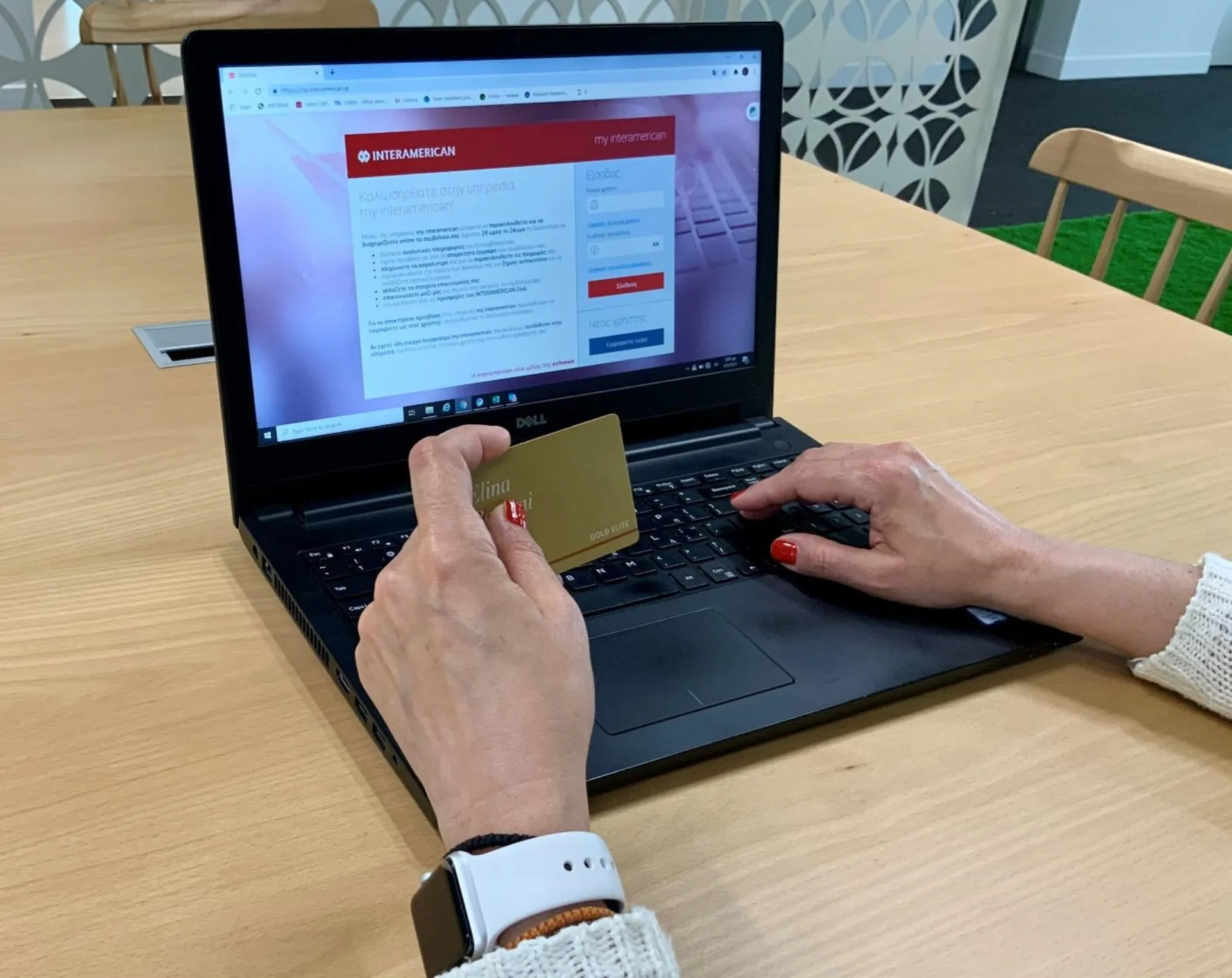 H εφαρμογή του Προτύπου Ασφάλειας Δεδομένων PCI στην INTERAMERICAN