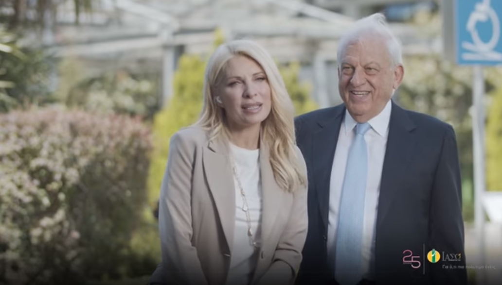 H Ε. Μενεγάκη εύχεται στο ΙΑΣΩ χρόνια πολλά (video)