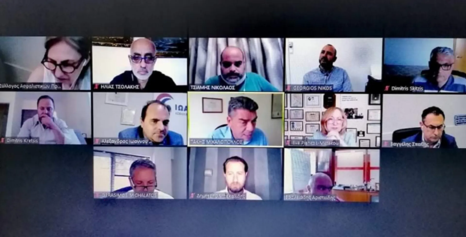 Ολοκληρώθηκε η 3η τηλεδιάσκεψη των προέδρων των σωματείων της ΠΟΑΔ