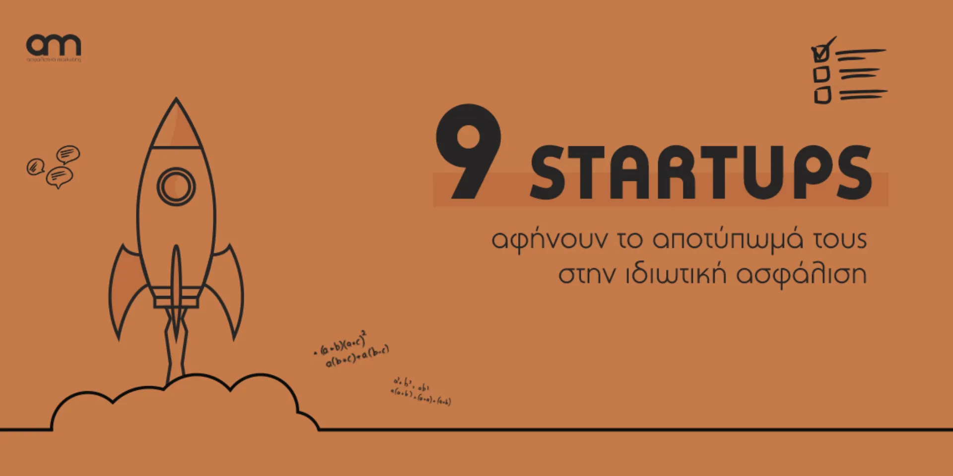 Οι startups κάνουν reset στην ασφαλιστική αγορά: 9 εταιρείες που ξεχωρίζουν στην Ελλάδα