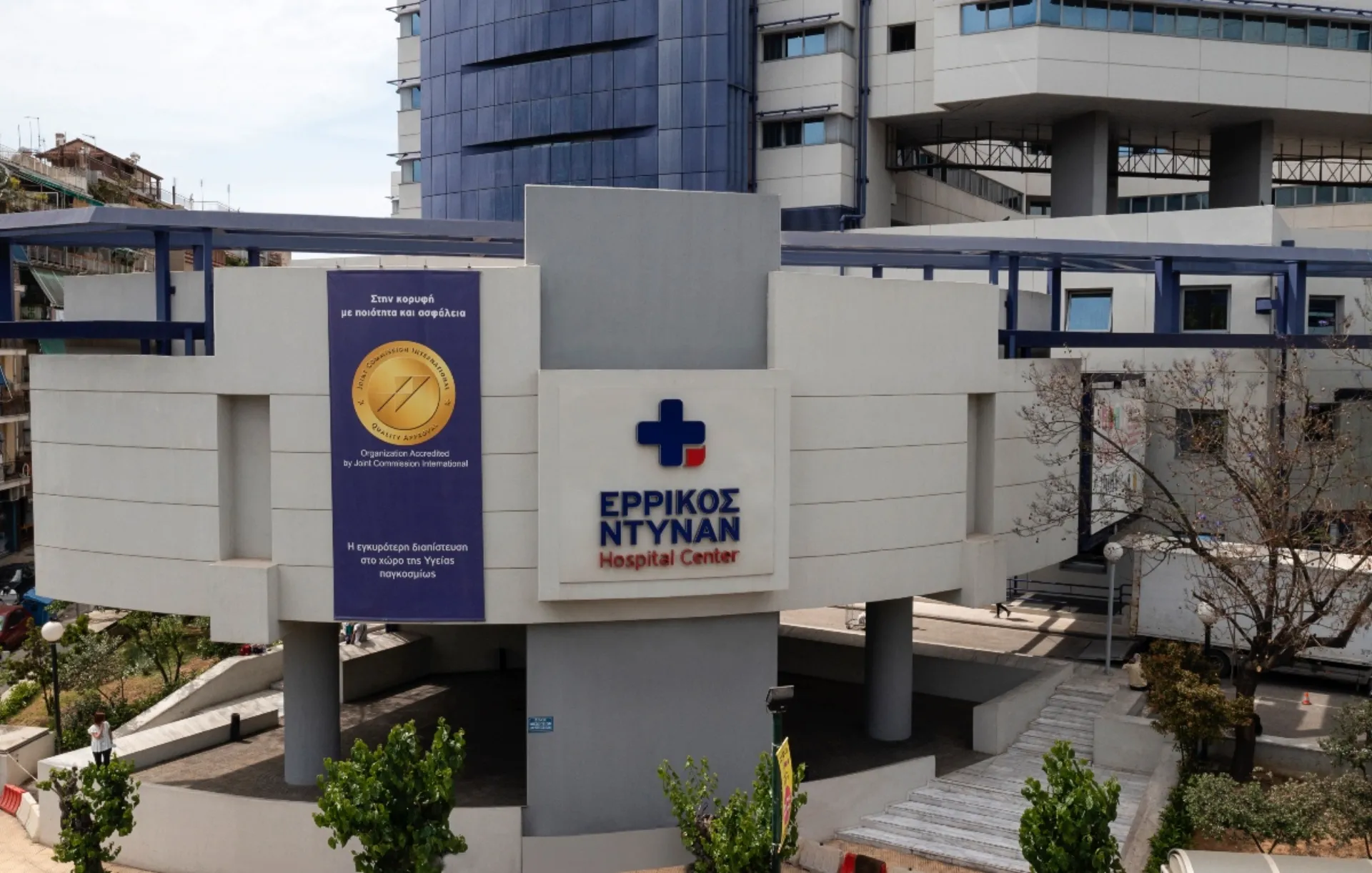 Ερρίκος Ντυνάν: 5.900 περιστατικά και 1.960 νοσηλείες στις εφημερίες του ΕΣΥ