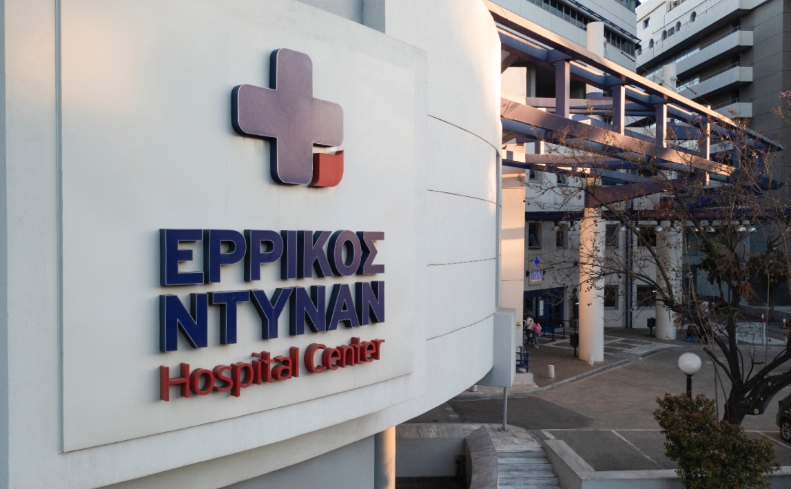 Ερρίκος Ντυνάν: Ειδικά προνόμια για κατόχους συμβολαίων Υγείας   