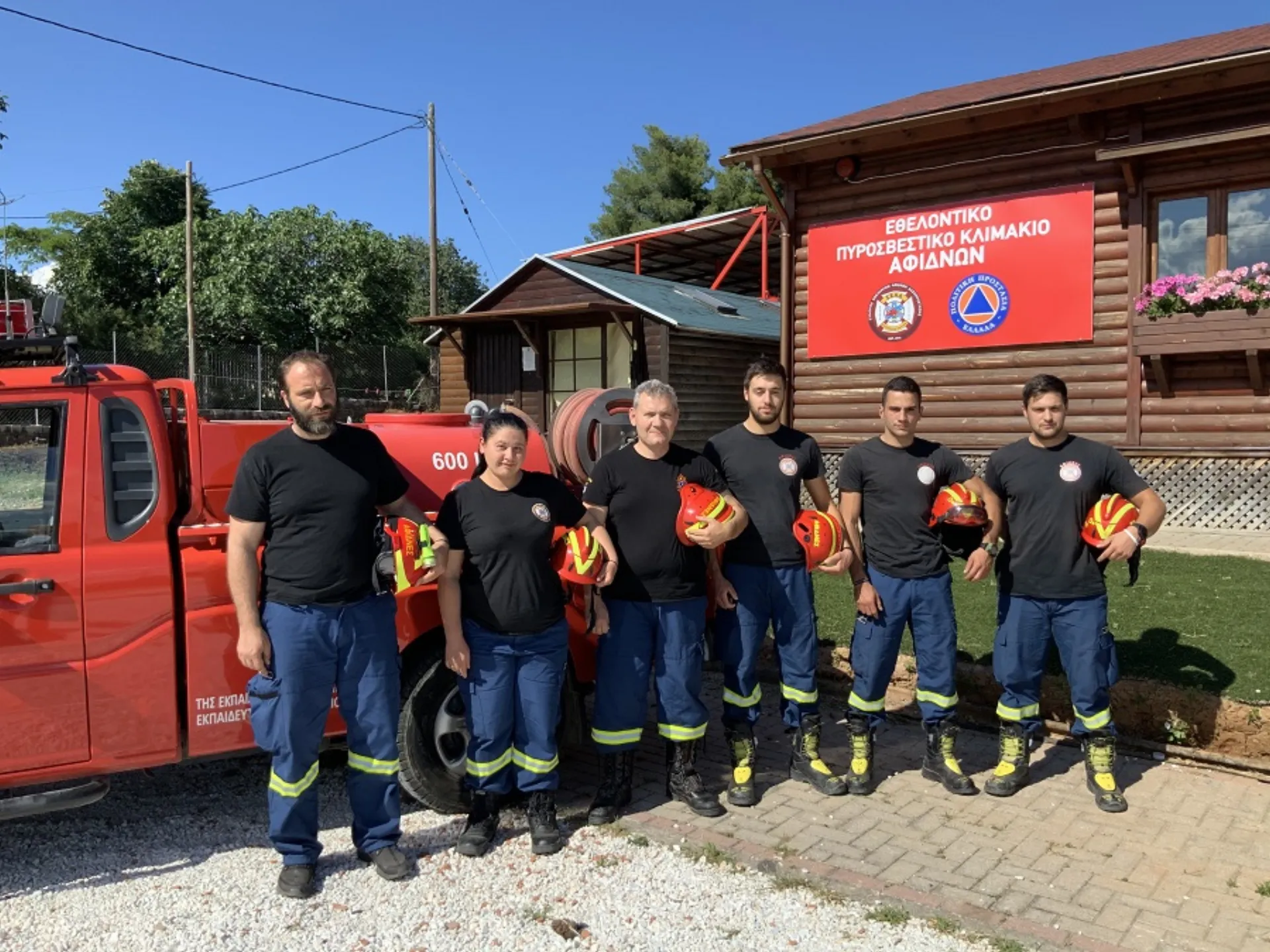 Κινητοποίηση της INTERAMERICAN για την προστασία των δασών