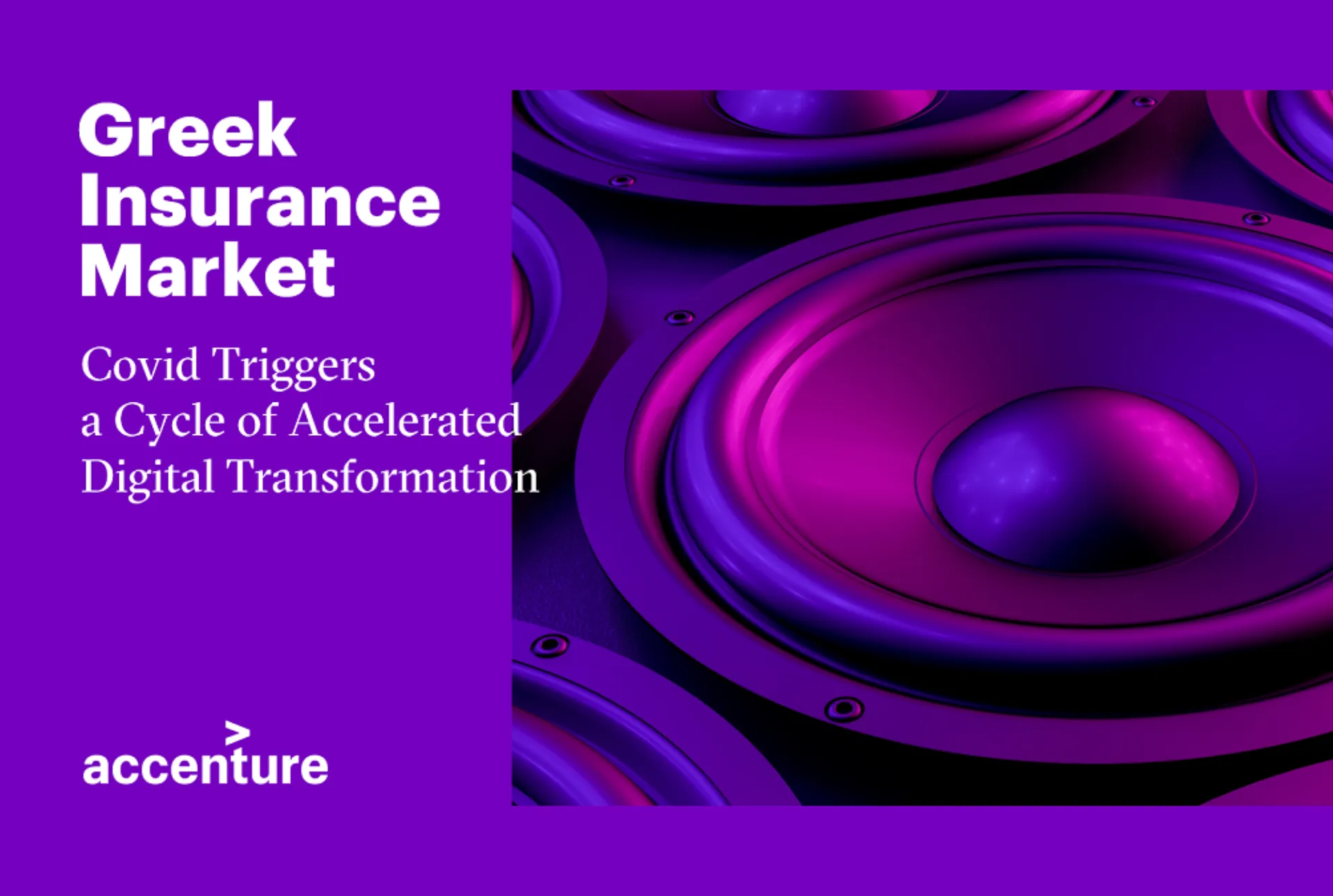 Accenture: Η πανδημία ενεργοποιεί έναν κύκλο επιταχυνόμενου ψηφιακού μετασχηματισμού στην ελληνική ασφαλιστική αγορά