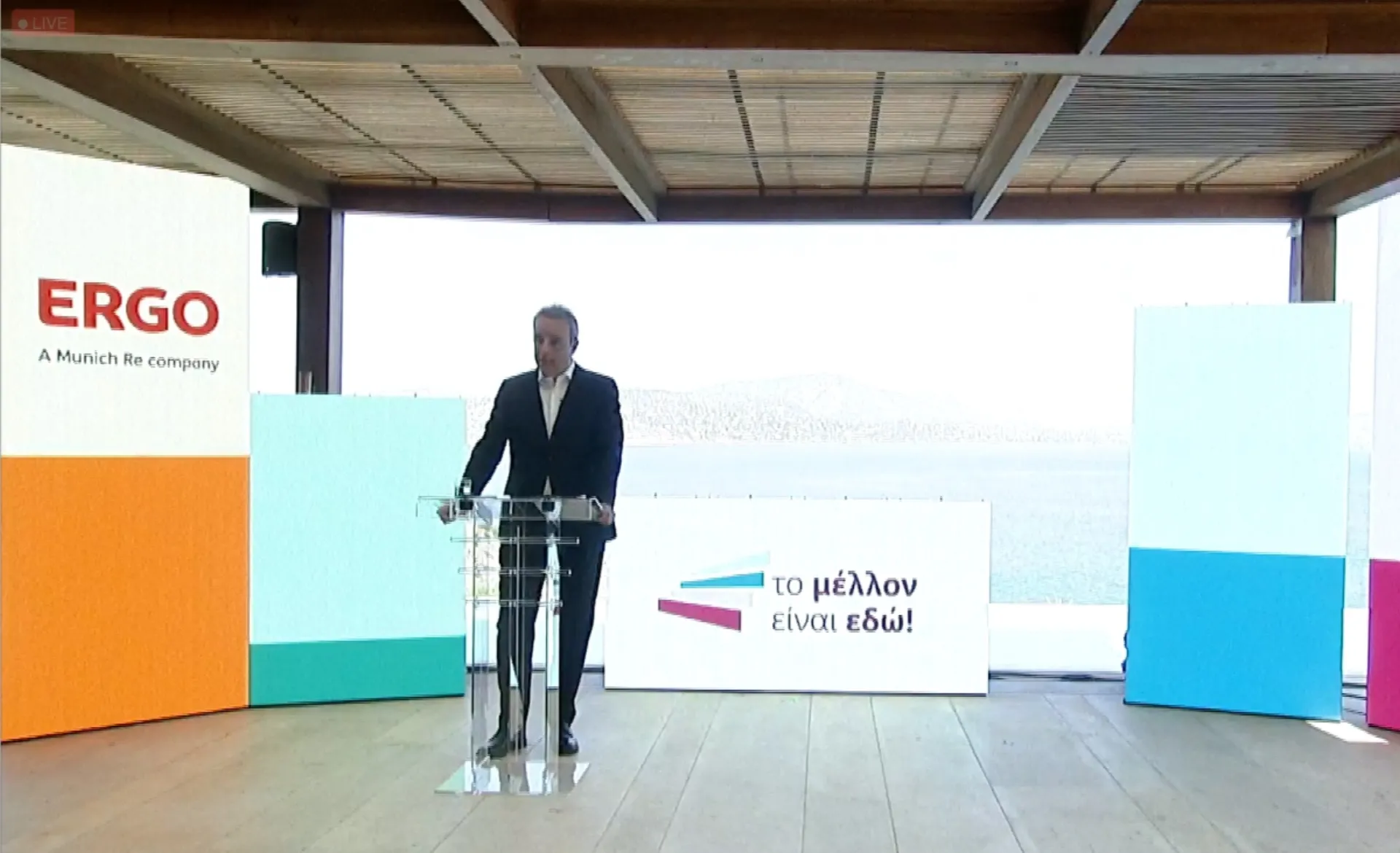 Εστιάζουμε στην κερδοφόρα πορεία της ERGO και στη δυναμική ανάπτυξη κλάδων ζωής και υγείας