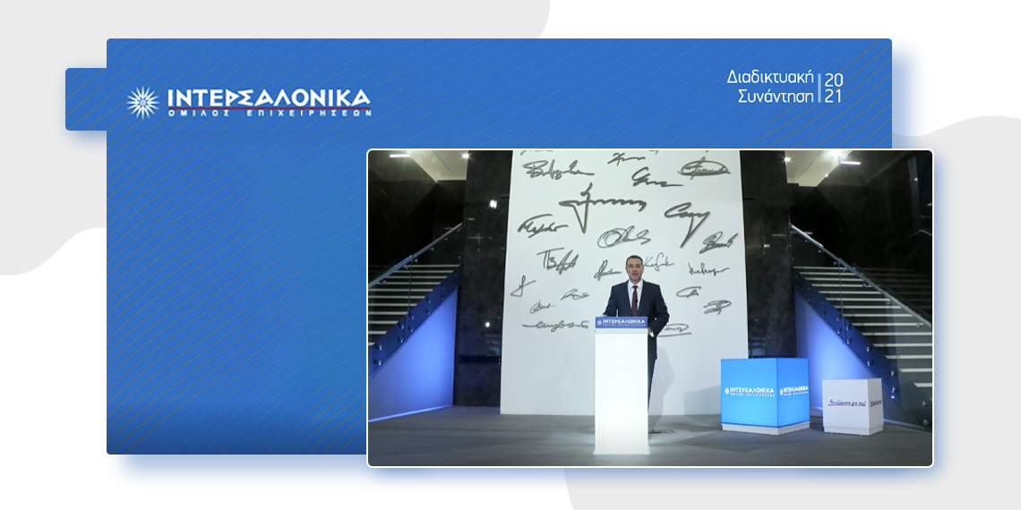 o Αντιπρόεδρος Δ.Σ. & Διευθύνων Σύμβουλος του Ομίλου κ. Κωνσταντίνος Γιαννιώτης