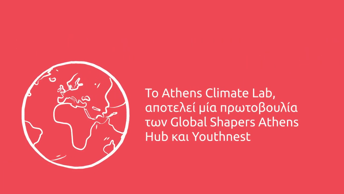 Video: Τι δείχνουν τα αποτελέσματα των workshops του 1ου Athens Climate Lab