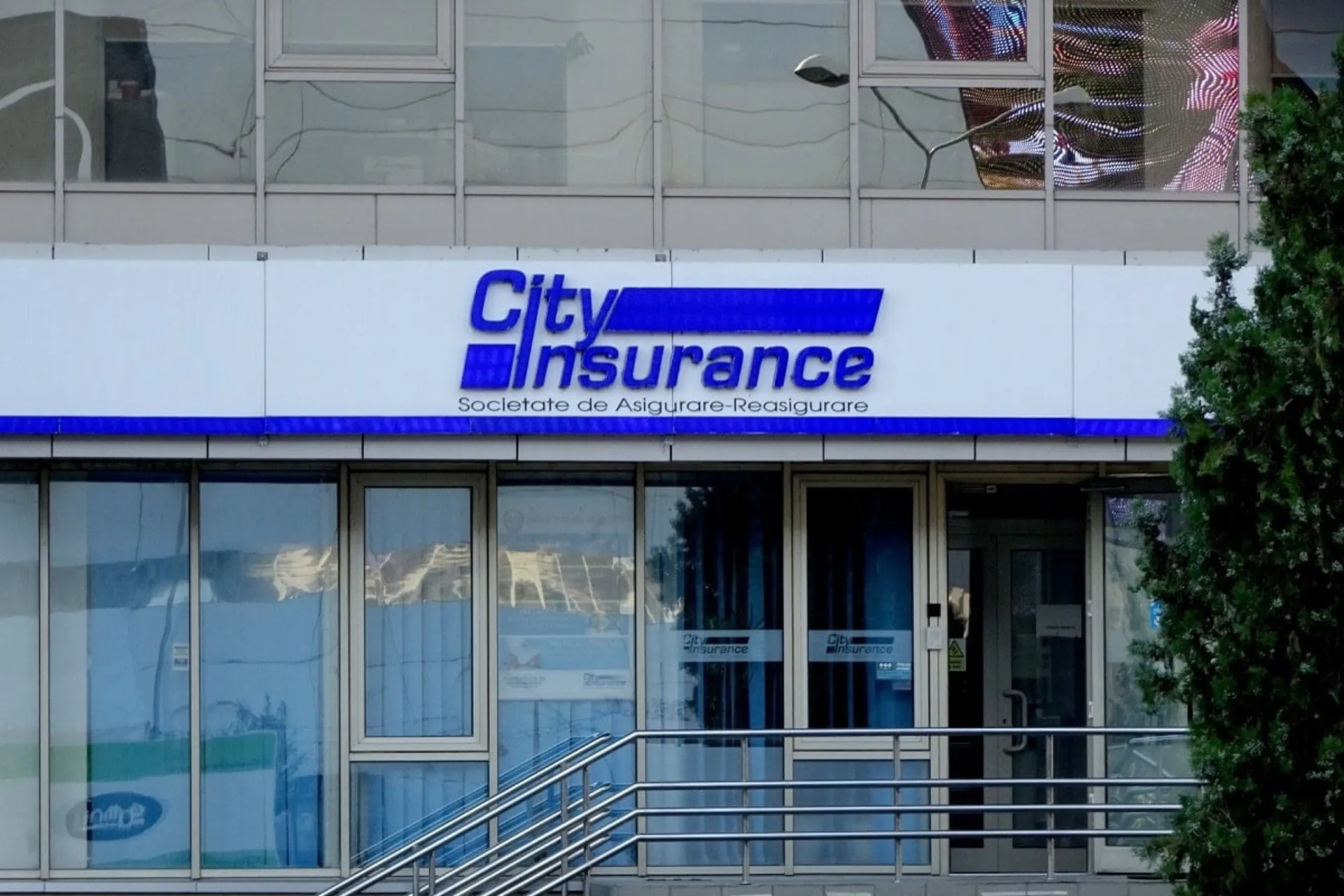 City Insurance: Έλλειμμα 37 εκατ. ευρώ από συνεχείς ζημιές σε θυγατρικές στην Ελλάδα και την Ιταλία
