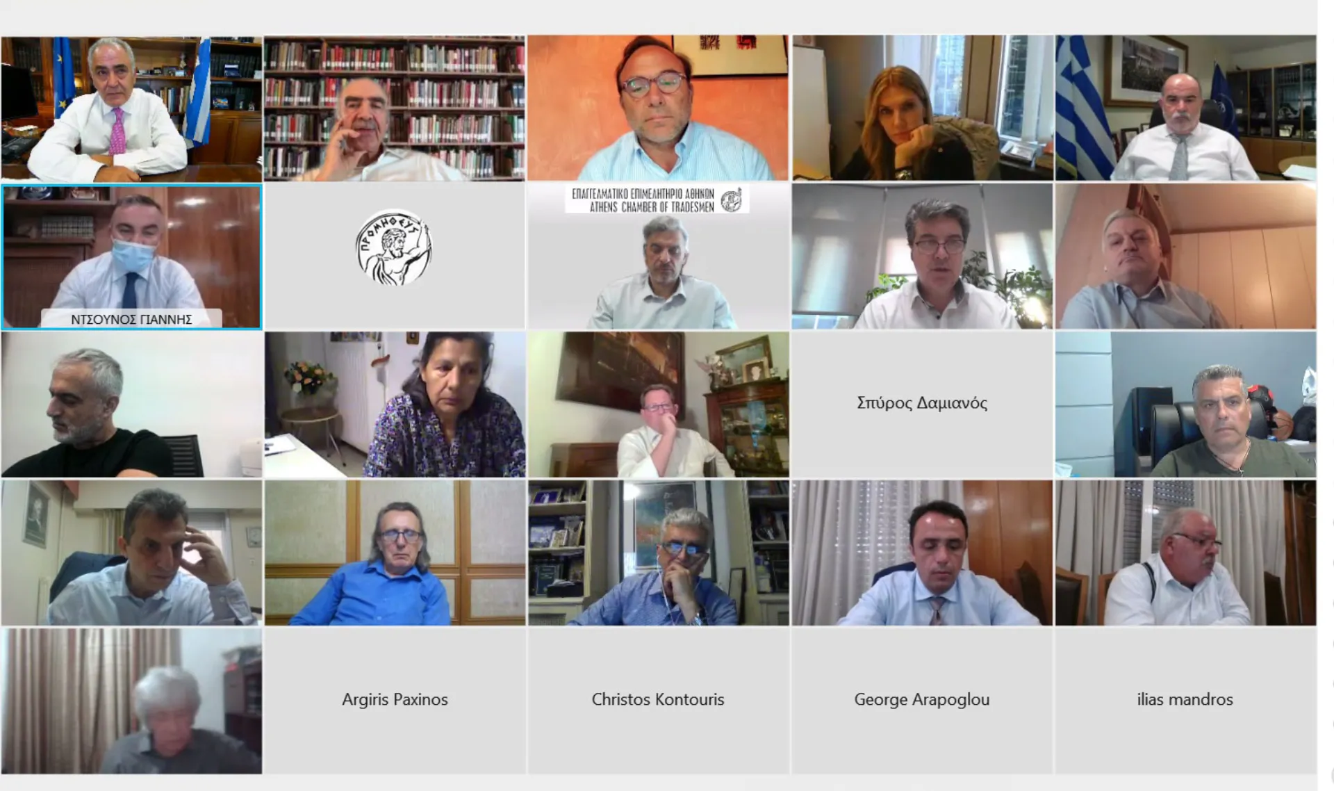 «Ευρωβουλευτές στην τηλεδιάσκεψη του ΕΕΑ: Υπάρχει συζήτηση στην Ευρώπη για διαγραφή χρεών»