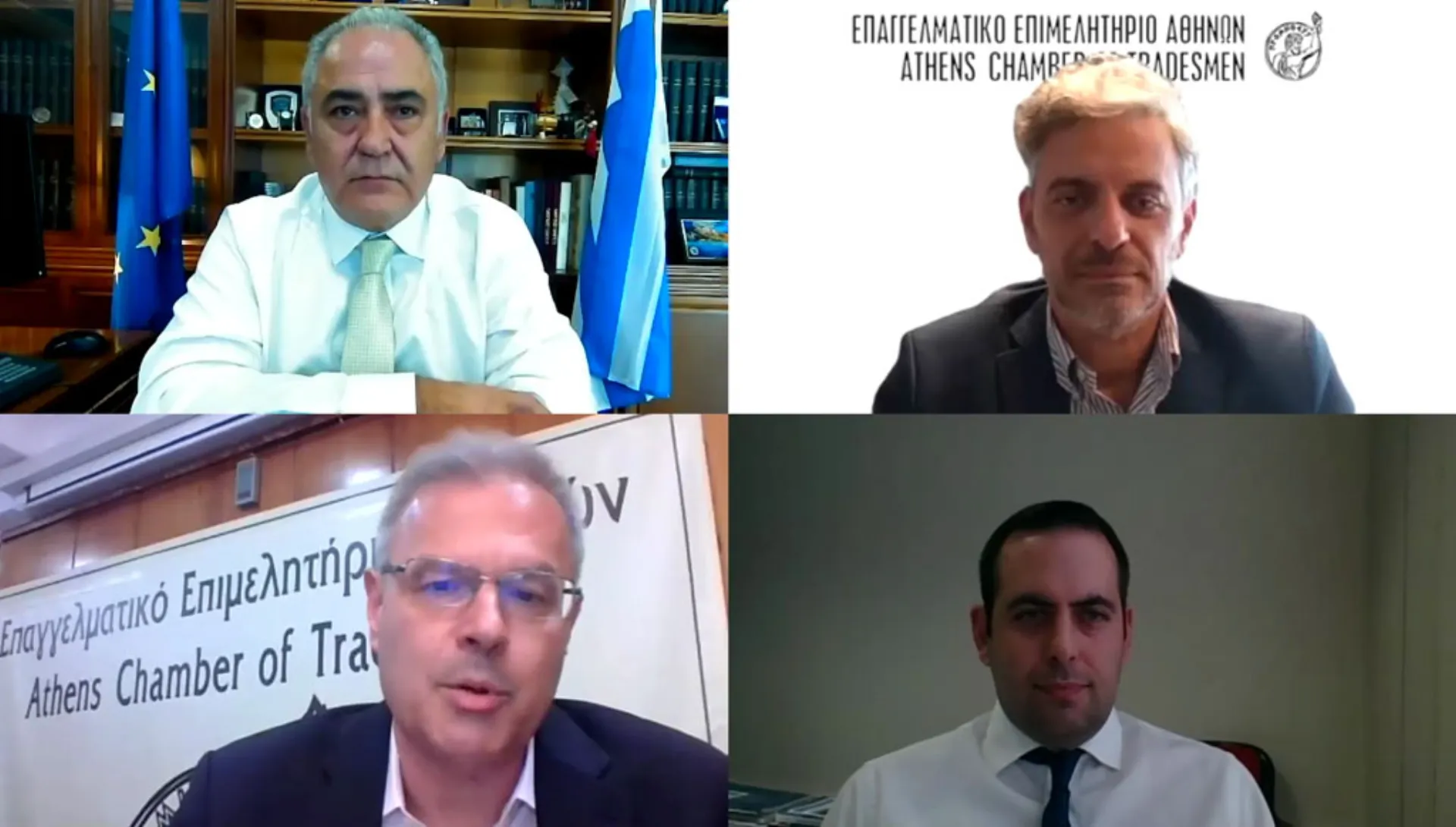 Webinar Ε.Ε.Α.- Παν. Πειραιά: Μεγάλη συμμετοχή ασφαλιστικών διαμεσολαβητών