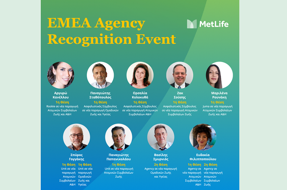 MetLife: 9 ασφαλιστικοί διαμεσολαβητές από την Ελλάδα διακρίθηκαν για τις επιδόσεις τους
