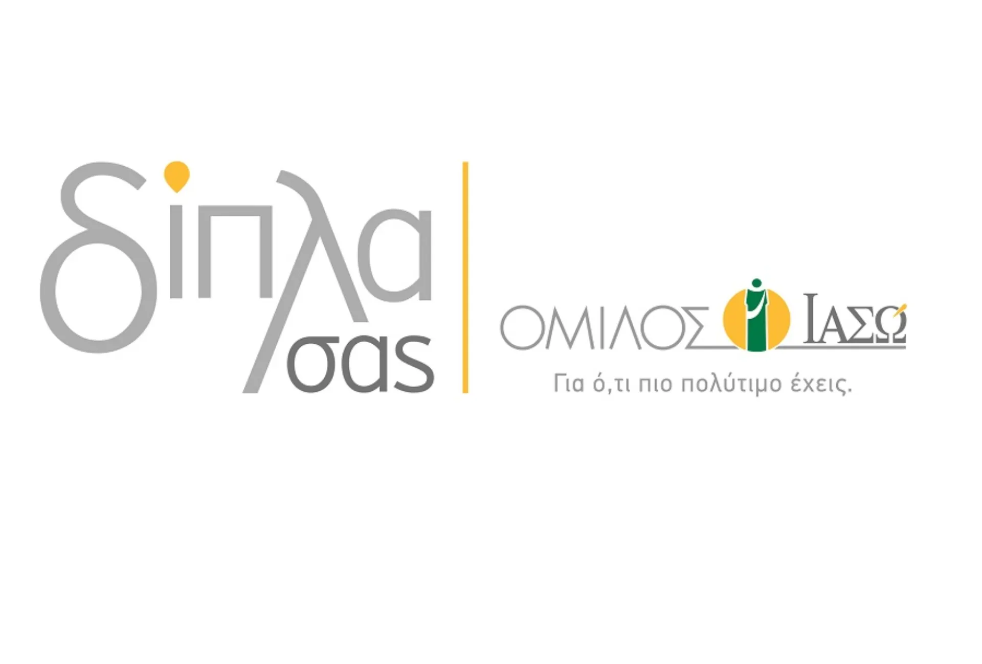 Όμιλος ΙΑΣΩ: «Δίπλα σας», στηρίζουμε την κοινωνία & φροντίζουμε το περιβάλλον με συνέπεια και ευθύνη
