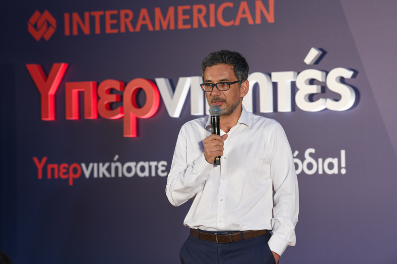 Ποιοι είναι οι συνεργάτες – υπερνικητές της Interamerican