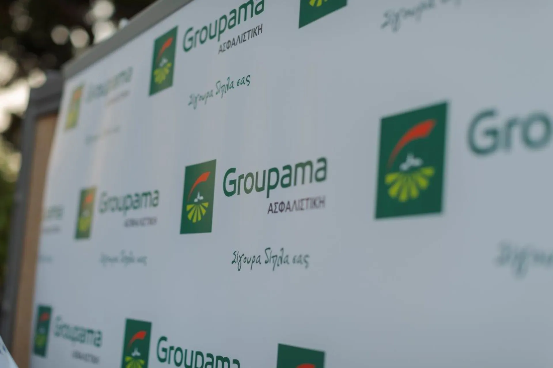 Groupama: Αύξηση κύκλου εργασιών 12,3% το 2022