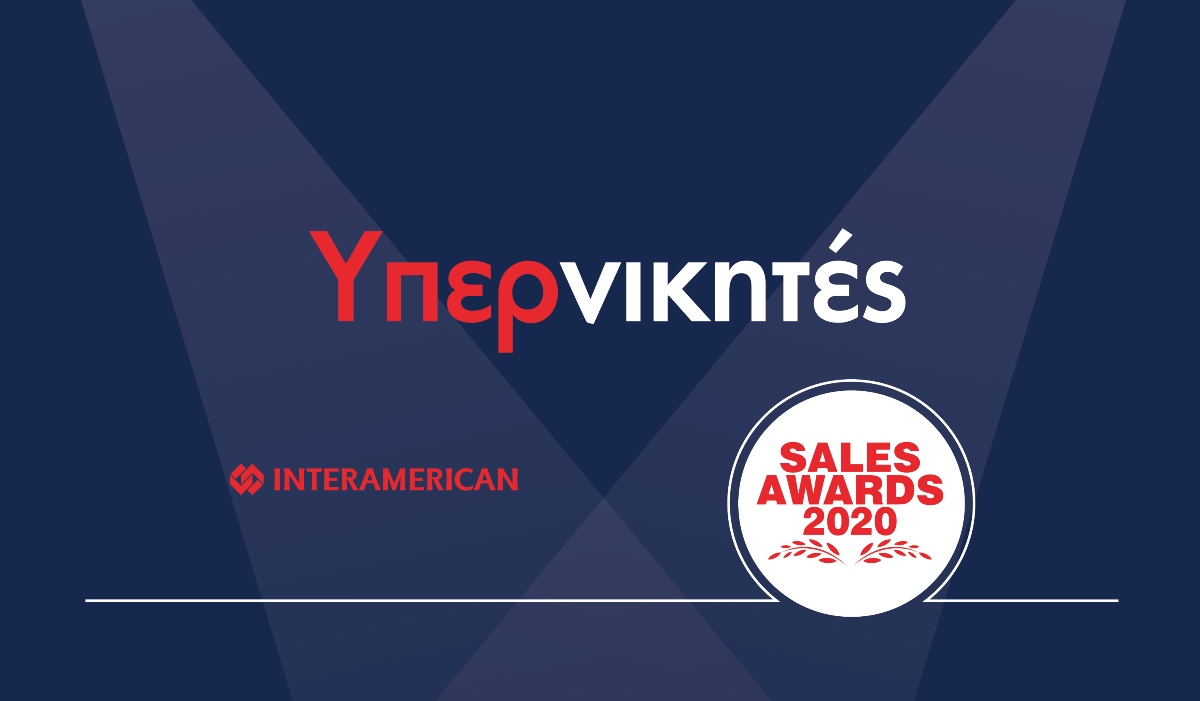 Interamerican Sales Awards 2020: Δείτε το video με τους υπερνικητές