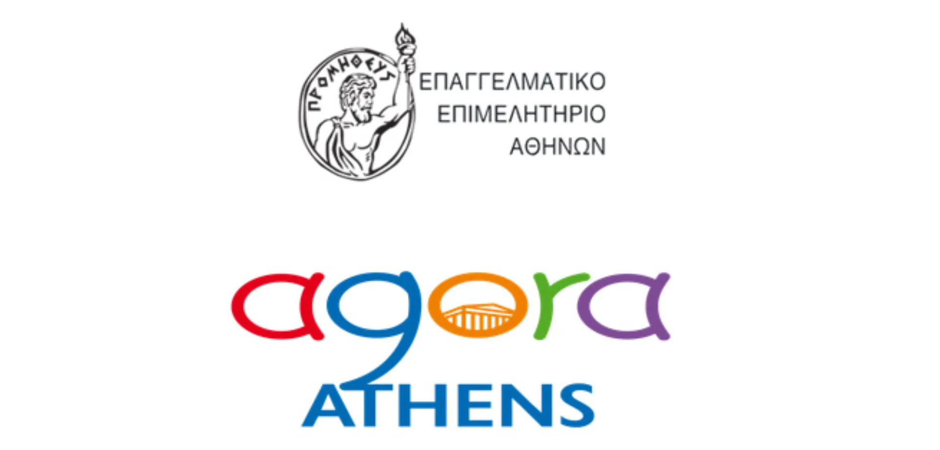 AGORA ATHENS: Μία πρωτοβουλία του ΕΕΑ για την ανάπτυξη του ιστορικού κέντρου της Αθήνας